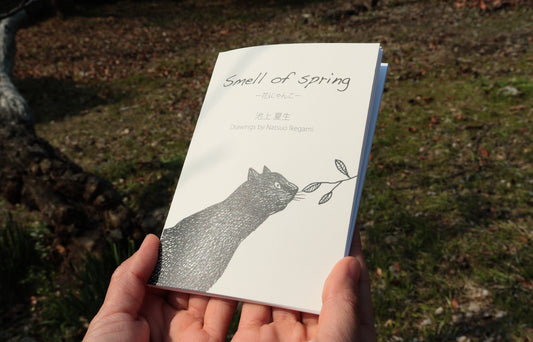 Smell of spring -花にゃんこ-