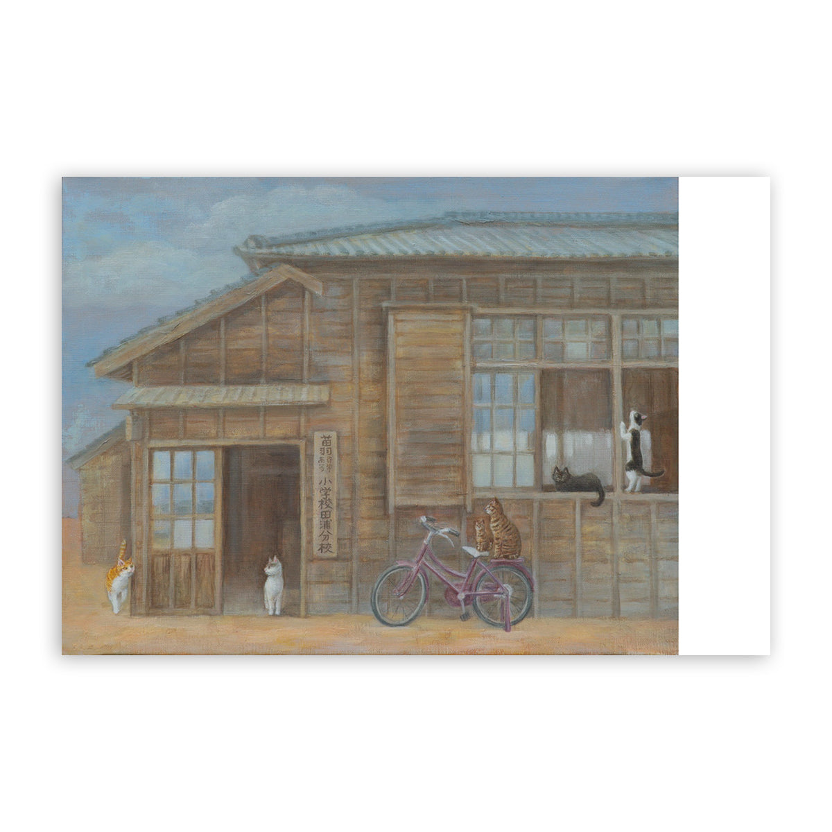 Cat postcard - At school