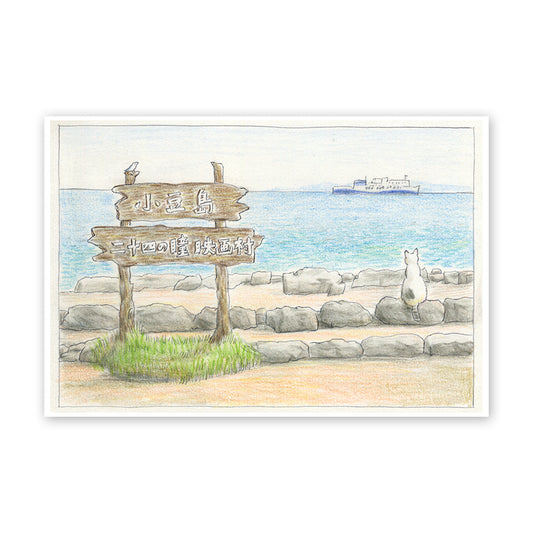 猫ポストカード - ジャンボフェリー