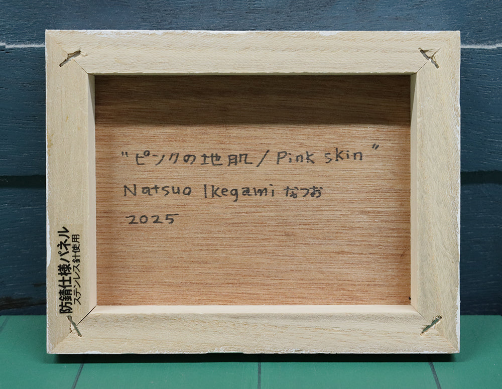 Oil Painitng - Pink skin